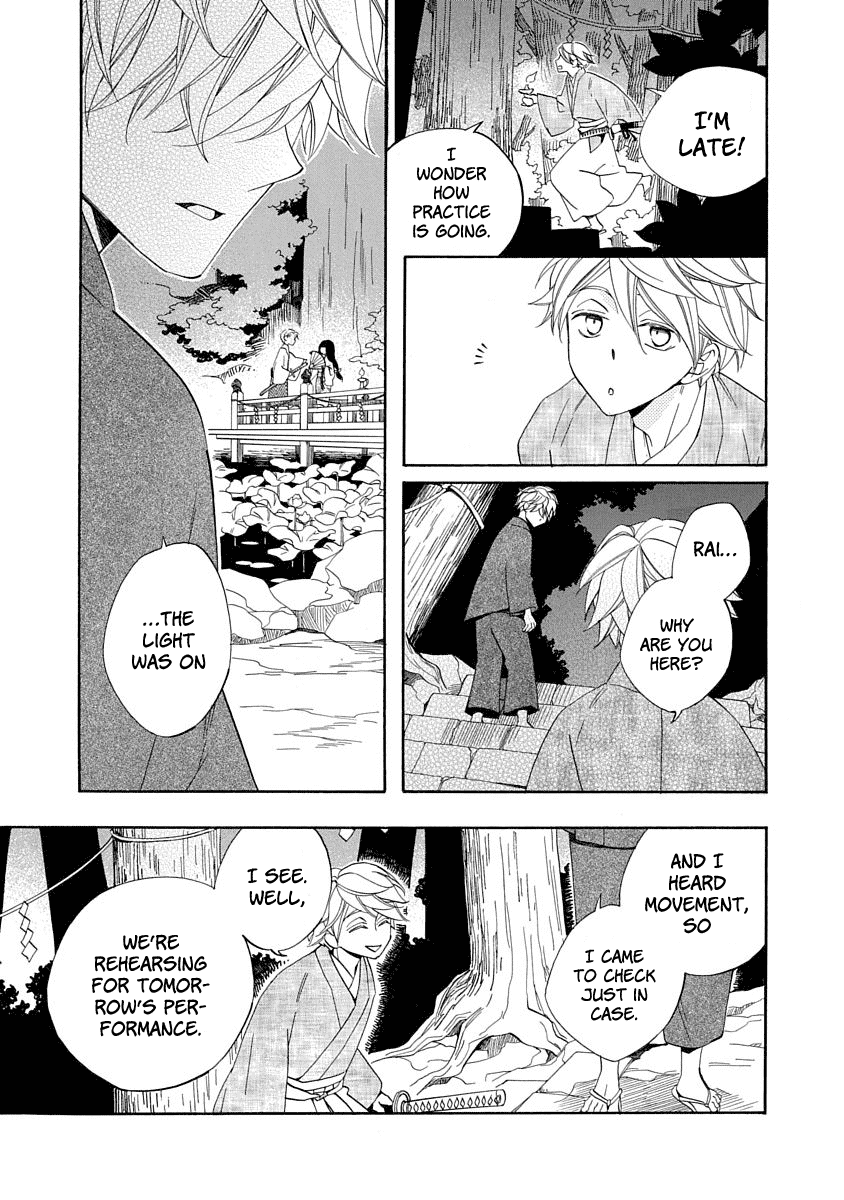 Nengara Nenbyaku Ansatsu Renka Chapter 8 17